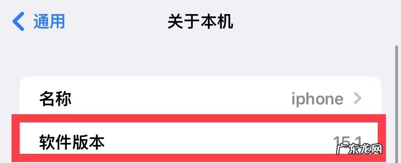 苹果手机怎么恢复原来的版本