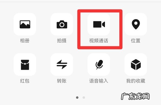 华为手机微信视频可以美颜吗