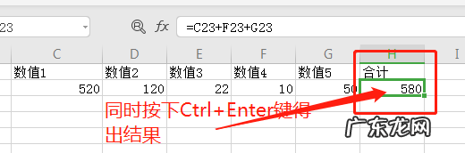 excel求和公式怎么输入