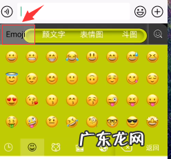 一个兔子头的符号怎么打出来