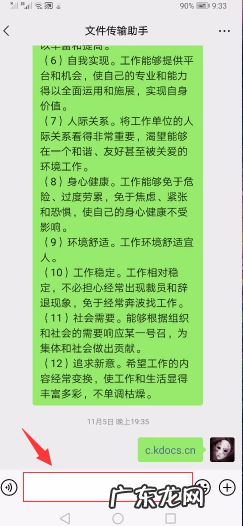 一个兔子头的符号怎么打出来