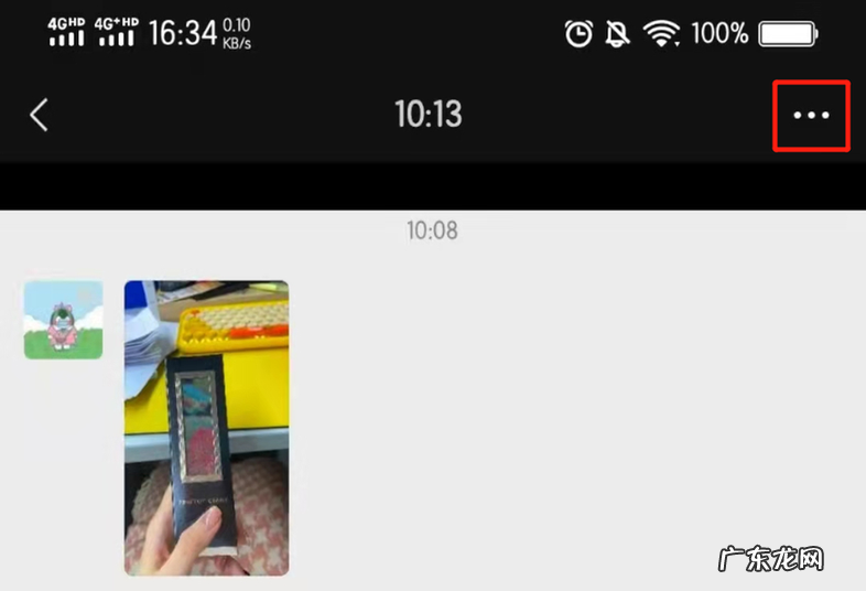 朋友圈内容太多怎么全部删除