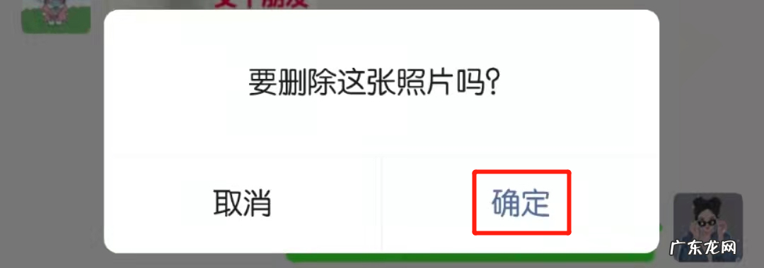 朋友圈内容太多怎么全部删除