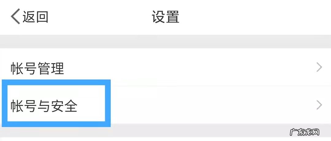 如何取消微博自保护策略