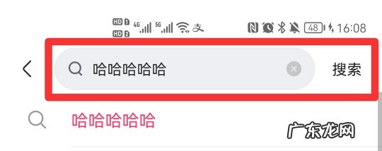 快手通过搜索添加是什么意思