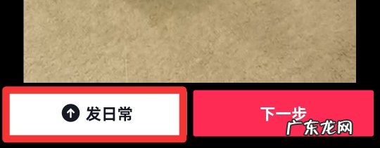 抖音怎么改音乐变成自己名字