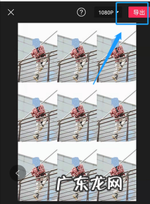 一人变多人特效怎么做