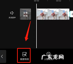 一人变多人特效怎么做