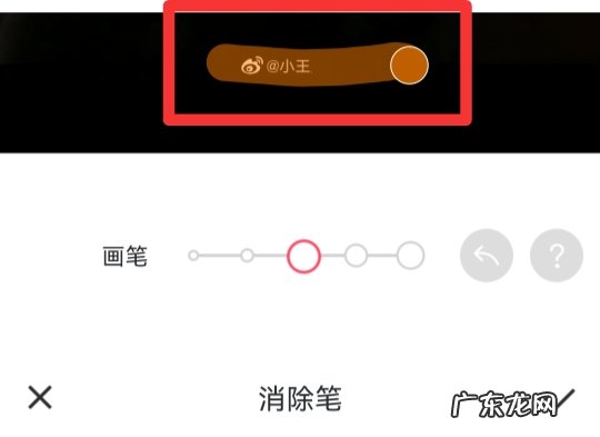 如何去掉图片上的水印文字