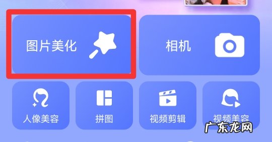 如何去掉图片上的水印文字