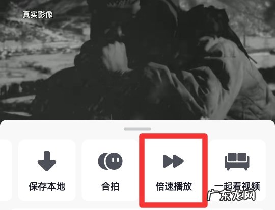 抖音怎么倍速播放