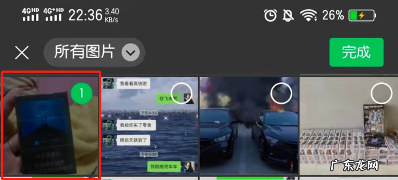 怎样通过logo查商标品牌