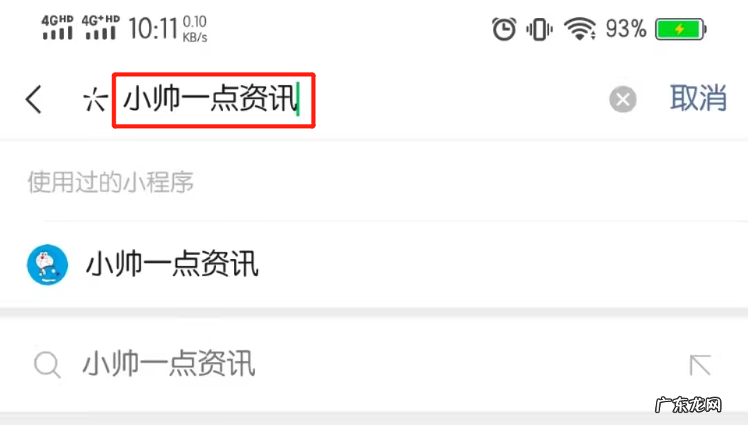 怎样通过logo查商标品牌