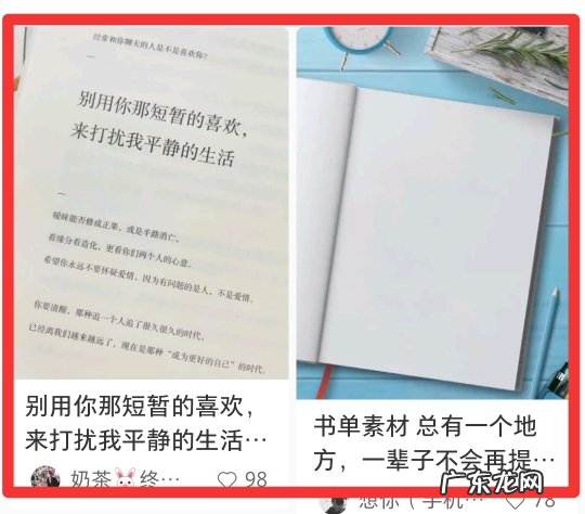 书单文案从哪里找