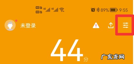 应用宝怎么自动安装应用