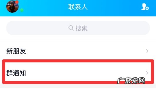 群主如何知道谁退群了
