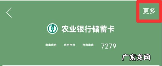 拼多多付费通怎么解绑银行卡