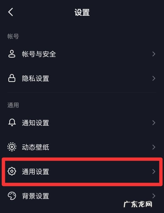 抖音怎么有音乐这一栏