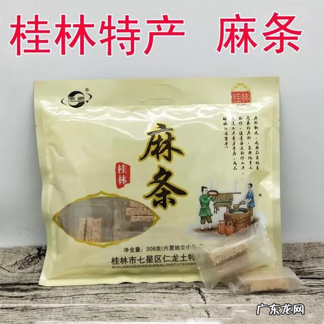 桂林有哪些土特产最出名 桂林特产有哪些土特产