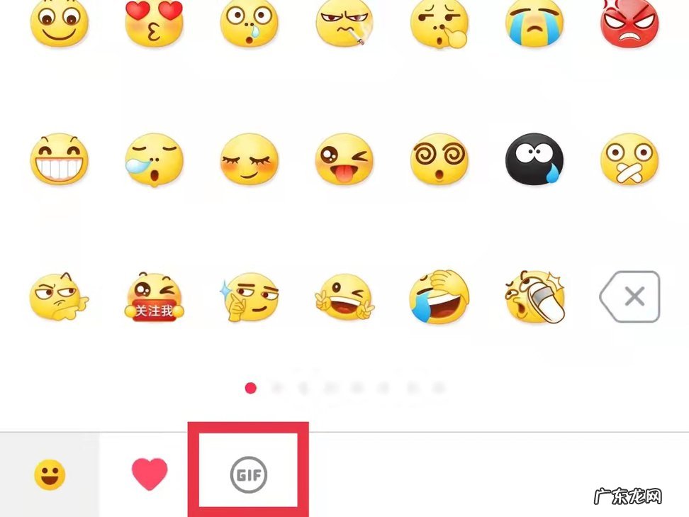 抖音怎么发live动态图片?