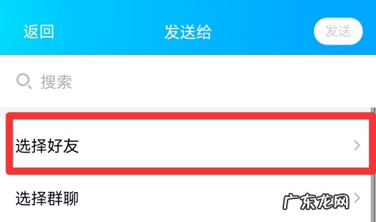 qq怎么批量群发消息