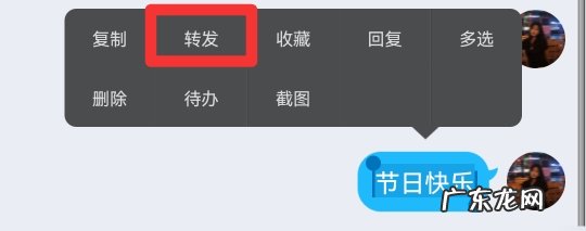 qq怎么批量群发消息