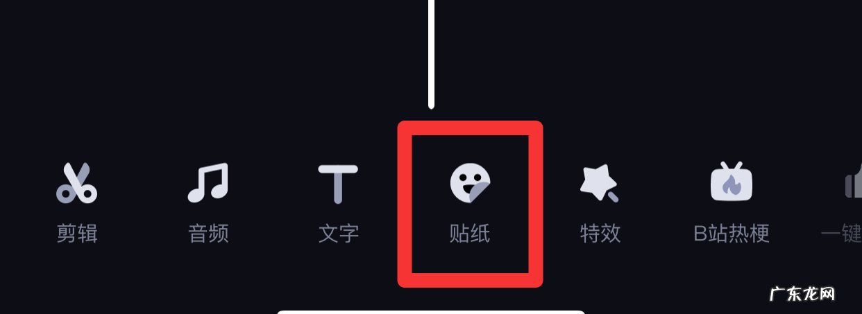 必剪怎么打马赛克