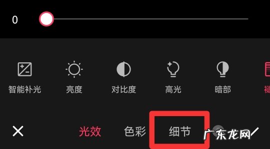 图片太模糊怎么弄清晰一点