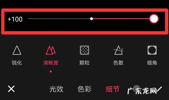 图片太模糊怎么弄清晰一点