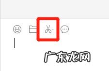 电脑alt+a截图没用怎么办
