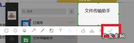 电脑alt+a截图没用怎么办