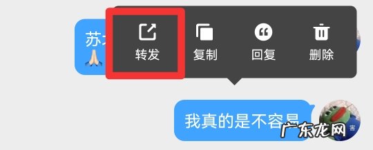 微博群发私信在哪里