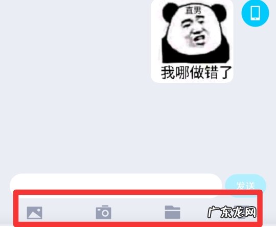 qq传输助手在哪里
