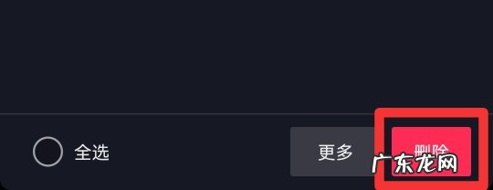 抖音草稿箱不小心删了怎么办