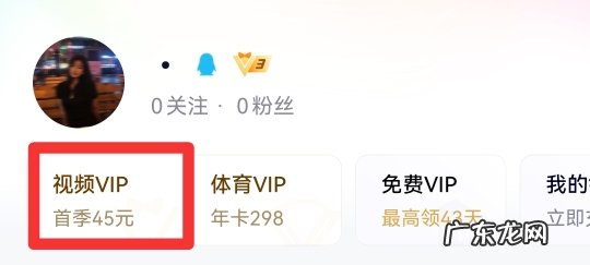 怎么关闭腾讯会员