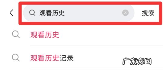 快手怎么看直播足迹
