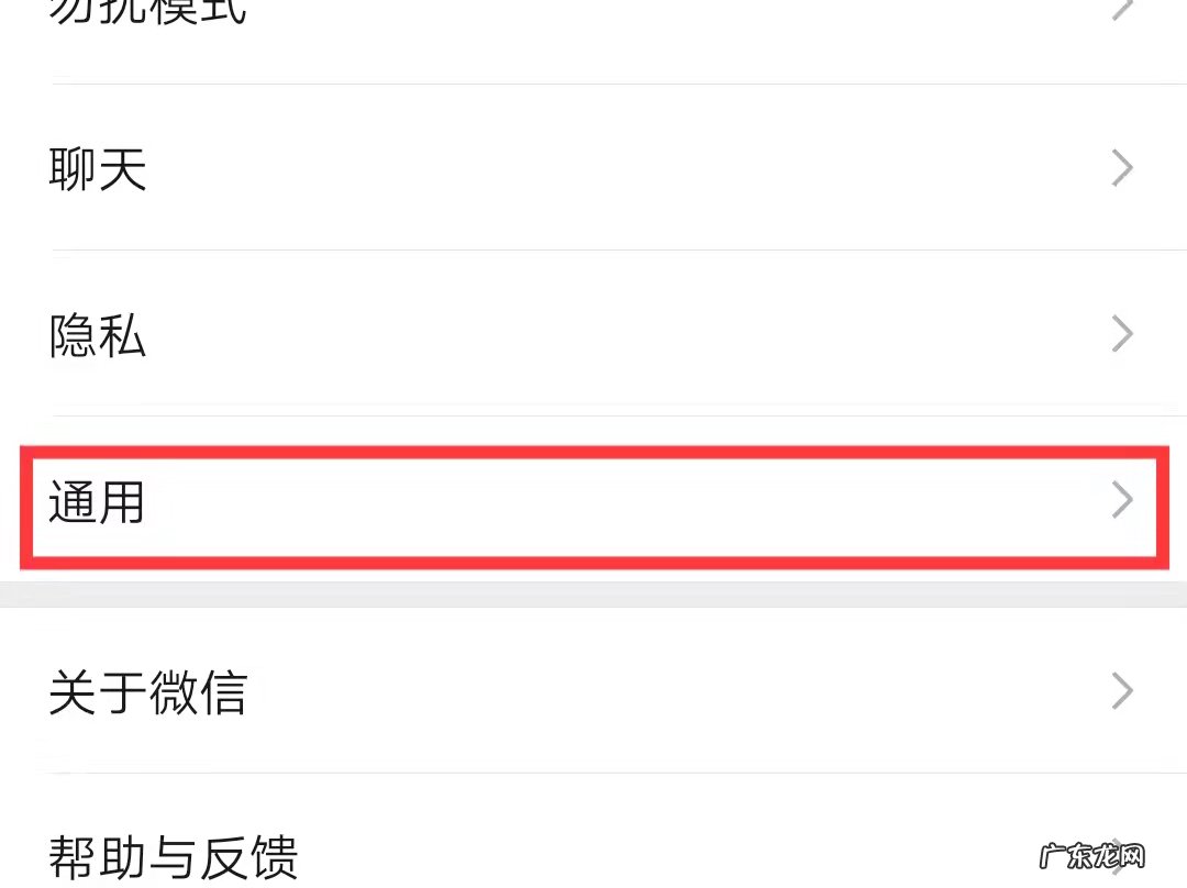 微信群聊缩略头像怎样更新