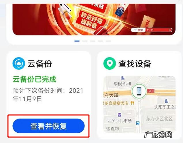 通话记录删除了怎么恢复