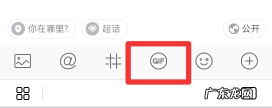 微博动图怎么不动了