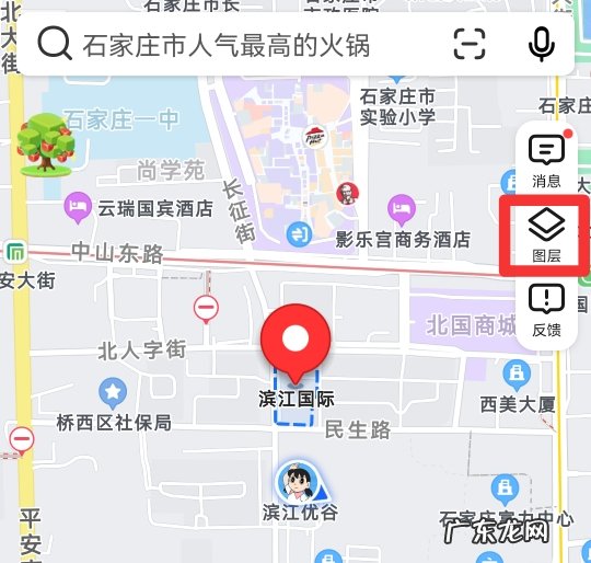 高德地图怎么查高速路口是否封道
