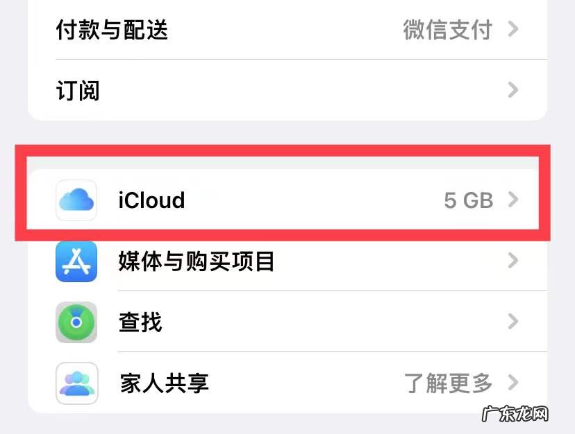 苹果手机照片内存显示很大怎么回事