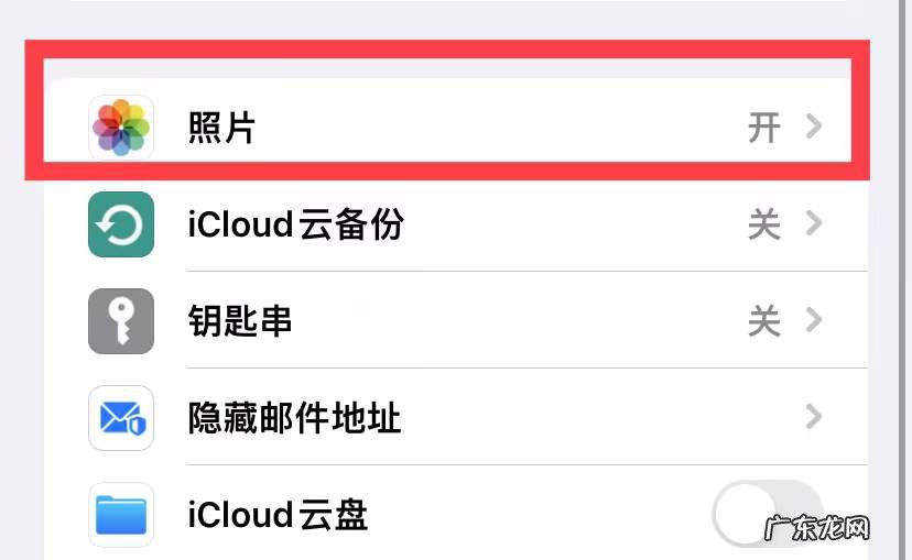 苹果手机照片内存显示很大怎么回事