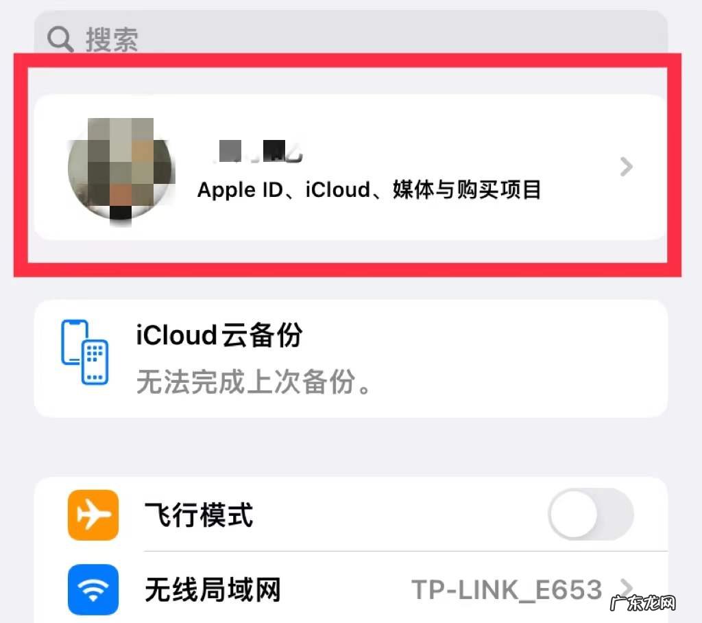 苹果手机照片内存显示很大怎么回事