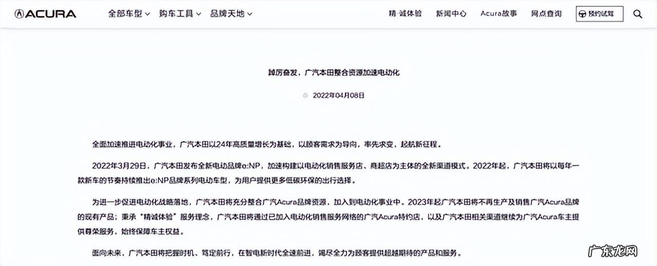 又一豪华巨头败走中国：官网关停，车型停售，入华16年终成历史