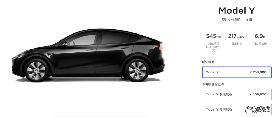 23万!特斯拉Model 3/Y降到历史最低,老车主又要维权了