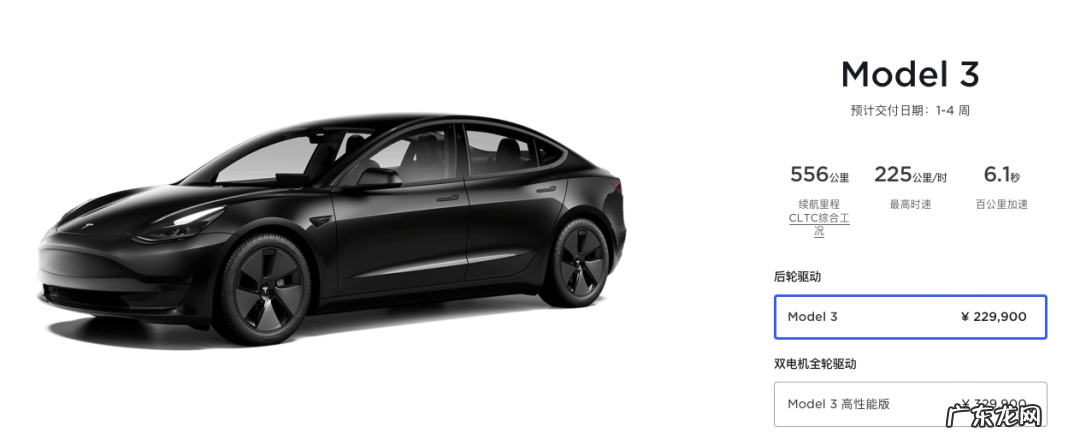 23万!特斯拉Model 3/Y降到历史最低,老车主又要维权了