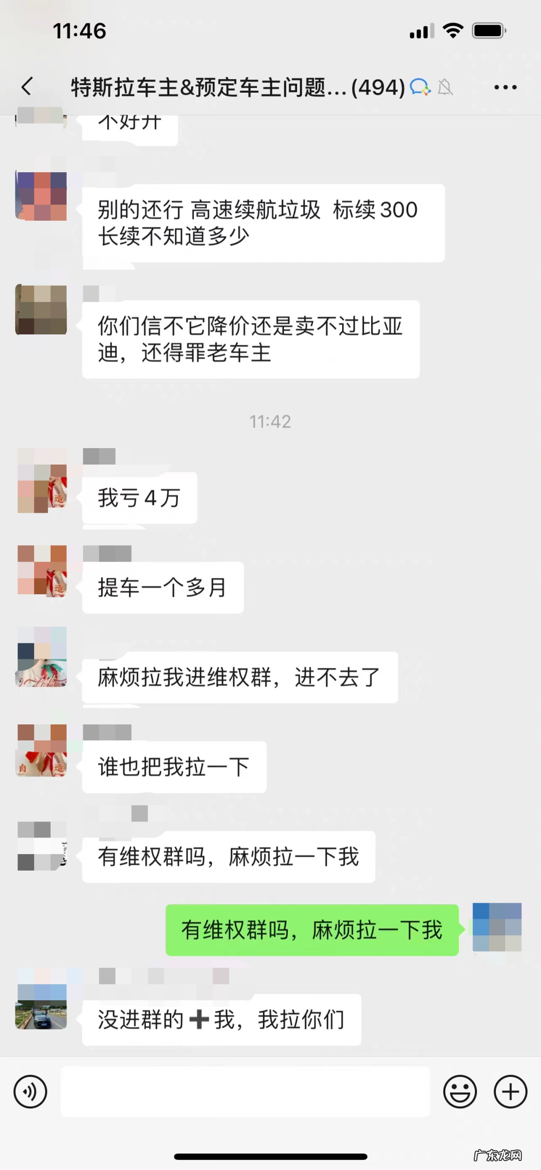 23万!特斯拉Model 3/Y降到历史最低,老车主又要维权了