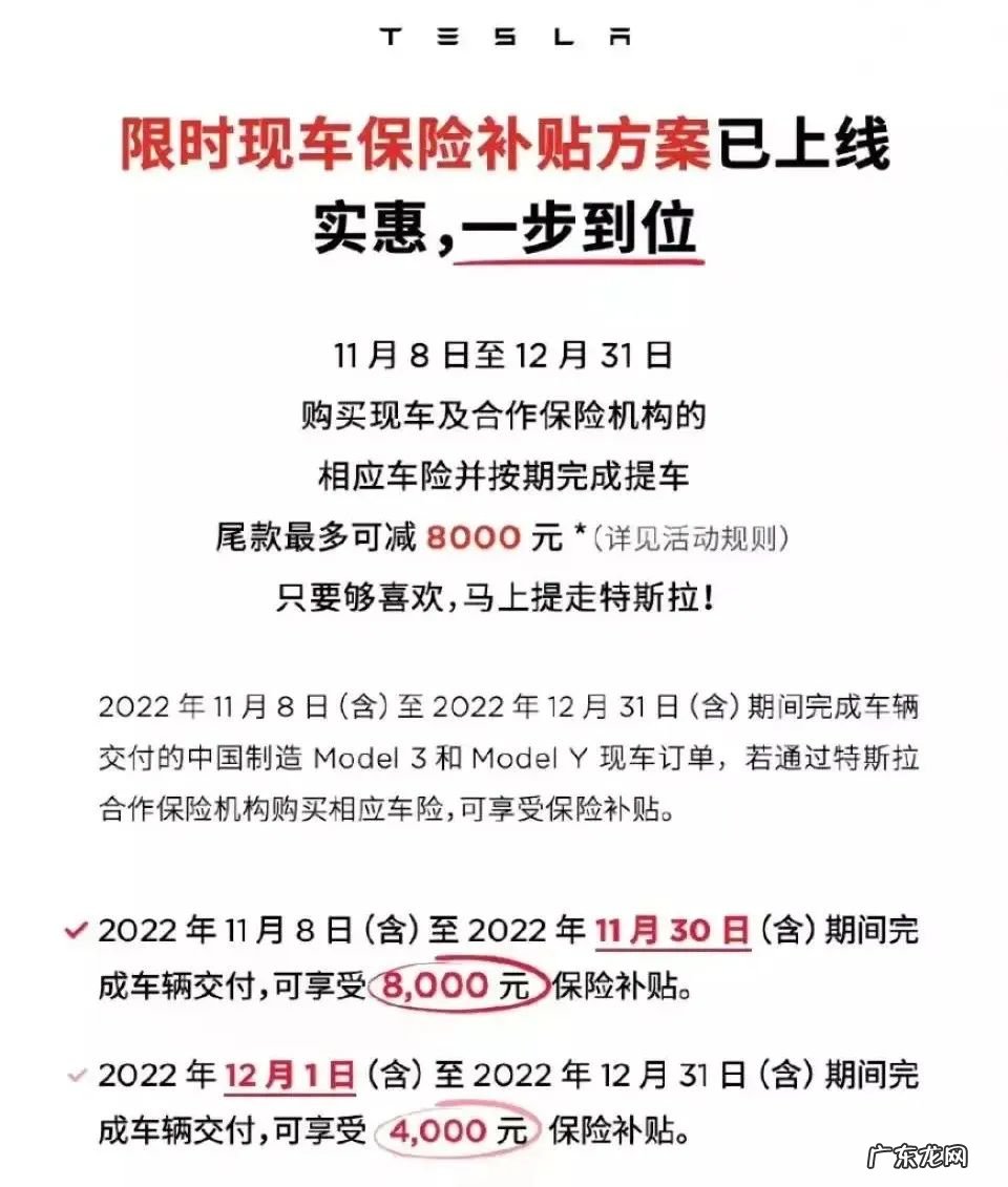 23万!特斯拉Model 3/Y降到历史最低,老车主又要维权了
