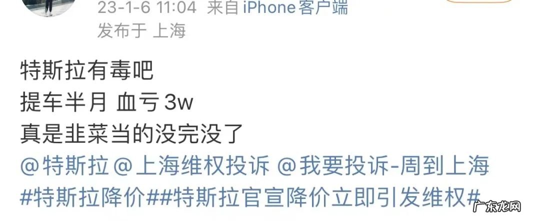 23万!特斯拉Model 3/Y降到历史最低,老车主又要维权了