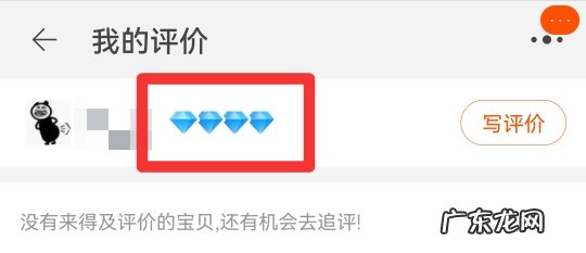 淘宝等级怎么提升
